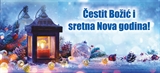 Čestit Boić i sretna Nova godina!